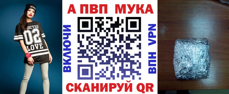 маркетплейс состав наркота Сунжа APVP кристаллы