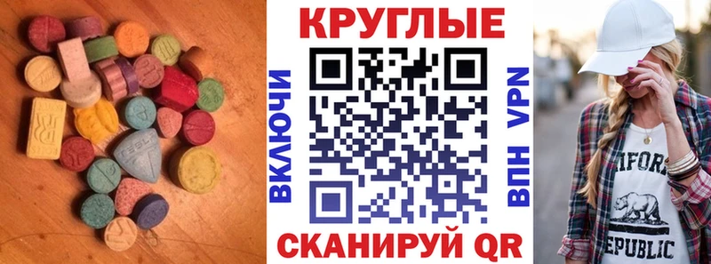 где найти наркотики Сунжа Ecstasy ешки