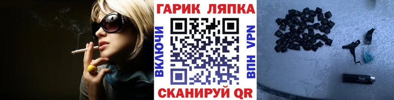 blacksprut ссылки  сайты даркнета официальный сайт  ГАШ Ice-O-Lator  Сунжа 