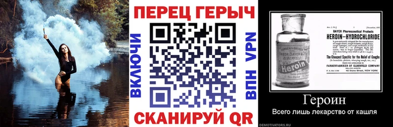 OMG зеркало Сунжа Героин Афган