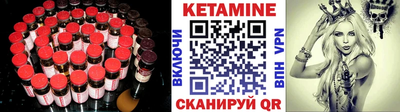 даркнет сайт  Сунжа  Кетамин VHQ 
