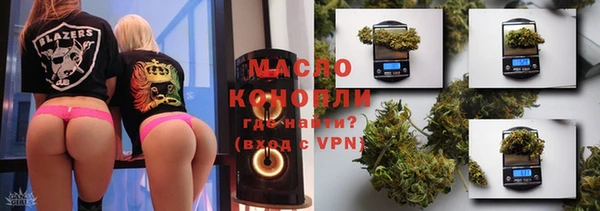 кокаин премиум Армянск