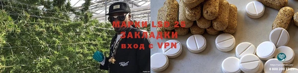 гидропоника Аркадак