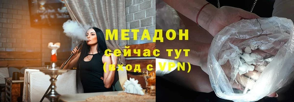 кокаин премиум Армянск