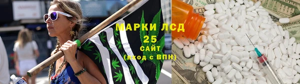 гидропоника Аркадак