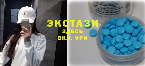 дистиллят марихуана Арсеньев