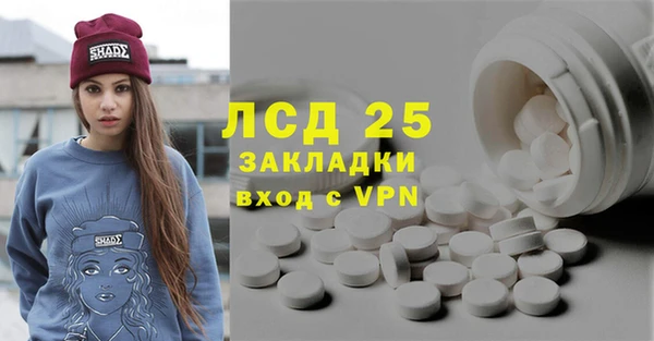 гидропоника Аркадак