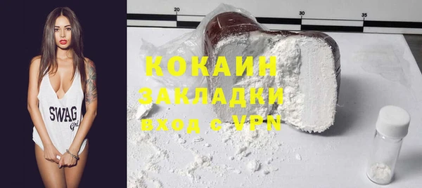 дистиллят марихуана Арсеньев