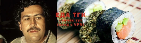 кокаин премиум Армянск