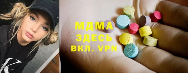 кокаин премиум Армянск