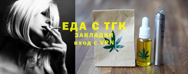 дистиллят марихуана Арсеньев