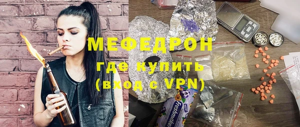 дистиллят марихуана Арсеньев