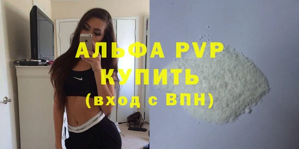 молекула духа Сафоново