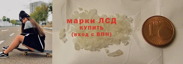 МДМА Саяногорск