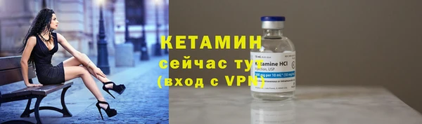 дистиллят марихуана Арсеньев
