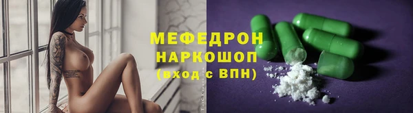 дистиллят марихуана Арсеньев