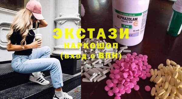 гидропоника Аркадак