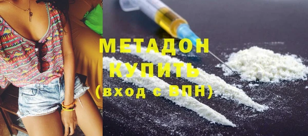 кокаин премиум Армянск