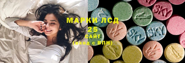 гидропоника Аркадак