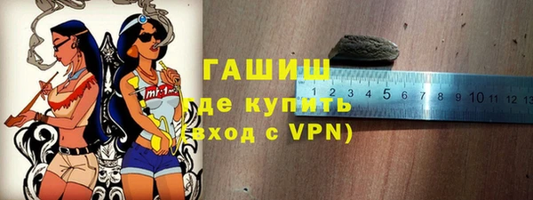 дистиллят марихуана Арсеньев