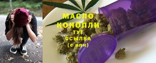 кокаин премиум Армянск