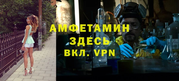 дистиллят марихуана Арсеньев