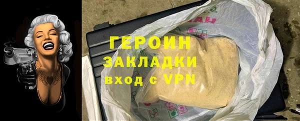 гидропоника Аркадак