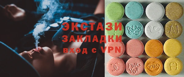 дистиллят марихуана Арсеньев