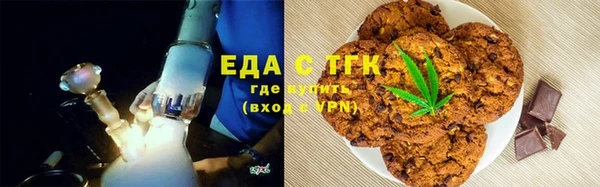 гидропоника Аркадак