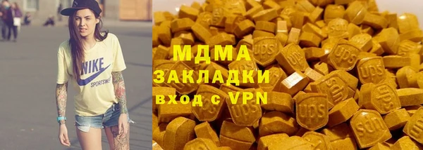 гидропоника Аркадак