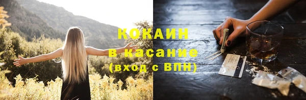 кокаин премиум Армянск