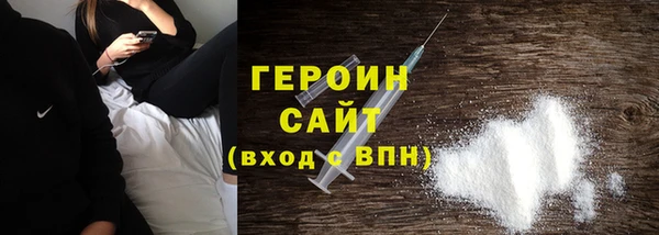 дистиллят марихуана Арсеньев