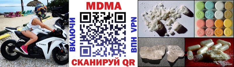 MDMA Molly  Сунжа 