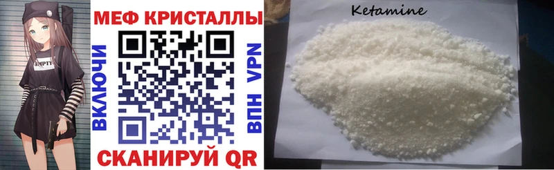 что такое наркотик  Сунжа  Мефедрон VHQ 
