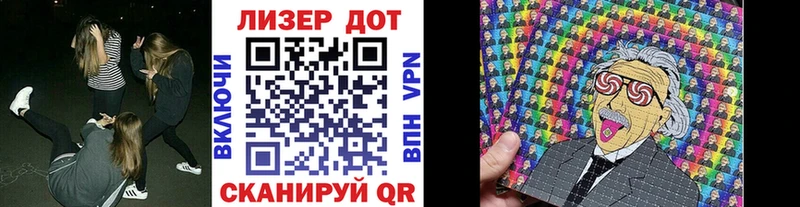 Наркотические марки 1,8мг Сунжа