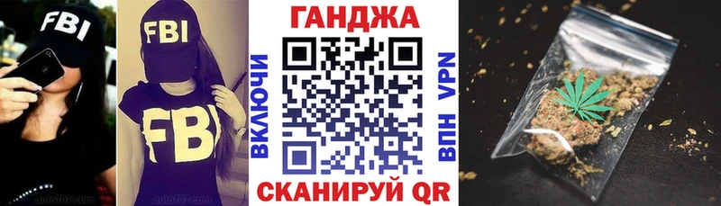 Марихуана Ganja  цены   Сунжа 